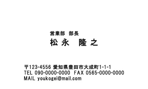 建設会社 建築屋 工務店 リフォーム会社の名刺デザイン kensetu-HS-015