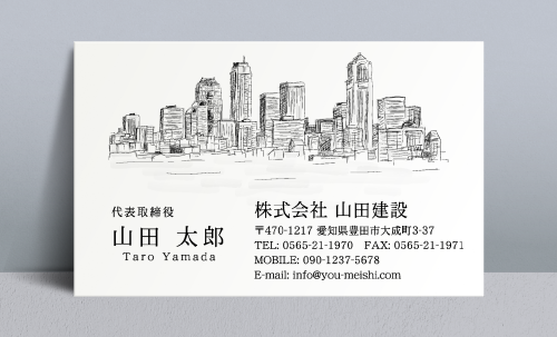 建設会社 建築屋 工務店 リフォーム会社の名刺デザイン kensetu-NI-001