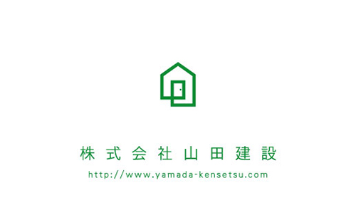 建設会社 建築屋 工務店 リフォーム会社の名刺デザイン kensetu-NI-067