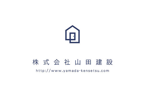 建設会社 建築屋 工務店 リフォーム会社の名刺デザイン kensetu-NI-068