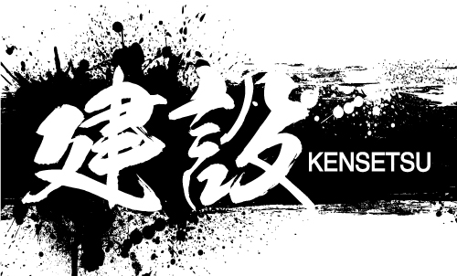 建設会社 建築屋 工務店 リフォーム会社の名刺デザイン kensetu-SM-055