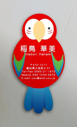 名刺・ショップカードに大活躍！！おしゃれな切り抜き名刺のデザイン AI-KIRI-002