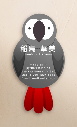名刺・ショップカードに大活躍！！おしゃれな切り抜き名刺のデザイン AI-KIRI-005