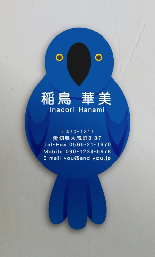 名刺・ショップカードに大活躍！！おしゃれな切り抜き名刺のデザイン AI-KIRI-006