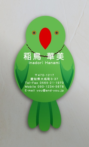 名刺・ショップカードに大活躍！！おしゃれな切り抜き名刺のデザイン AI-KIRI-007
