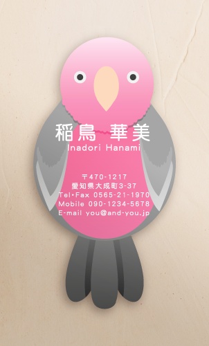 名刺・ショップカードに大活躍！！おしゃれな切り抜き名刺のデザイン AI-KIRI-008