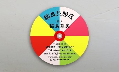 名刺・ショップカードに大活躍！！おしゃれな切り抜き名刺のデザイン AI-KIRI-049