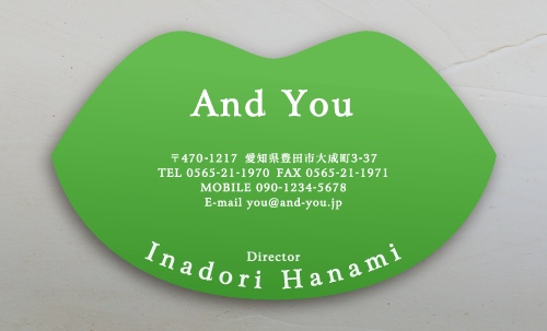 名刺・ショップカードに大活躍！！おしゃれな切り抜き名刺のデザイン AI-KIRI-057