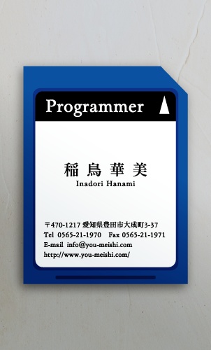 名刺・ショップカードに大活躍！！おしゃれな切り抜き名刺のデザイン AI-KIRI-075