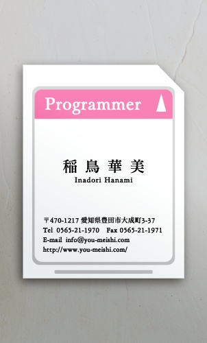 名刺・ショップカードに大活躍！！おしゃれな切り抜き名刺のデザイン AI-KIRI-077