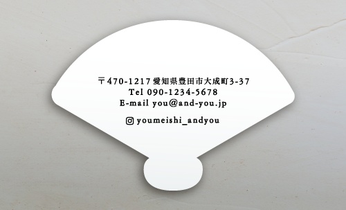 名刺・ショップカードに大活躍!!おしゃれな切り抜き名刺のデザイン AI-KIRI-147