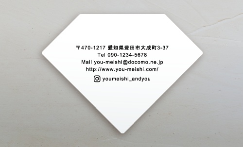 名刺・ショップカードに大活躍!!おしゃれな切り抜き名刺のデザイン AI-KIRI-160