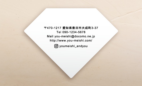 名刺・ショップカードに大活躍!!おしゃれな切り抜き名刺のデザイン AI-KIRI-161