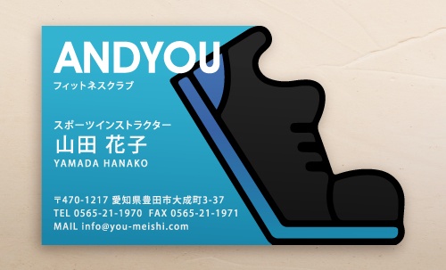 名刺・ショップカードに大活躍！！おしゃれな切り抜き名刺のデザイン AI-KIRI-200
