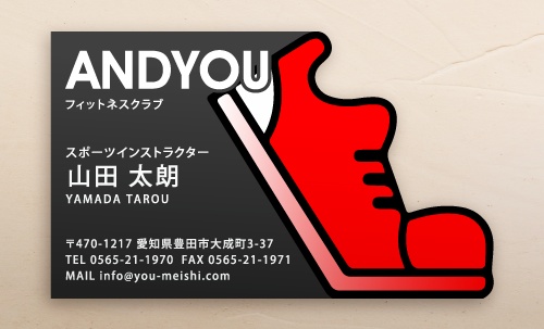 名刺・ショップカードに大活躍！！おしゃれな切り抜き名刺のデザイン AI-KIRI-201