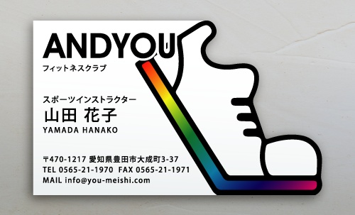 名刺・ショップカードに大活躍！！おしゃれな切り抜き名刺のデザイン AI-KIRI-202