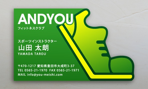 名刺・ショップカードに大活躍！！おしゃれな切り抜き名刺のデザイン AI-KIRI-203