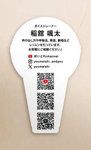 名刺・ショップカードに大活躍!!おしゃれな切り抜き名刺のデザイン AI-KIRI-209