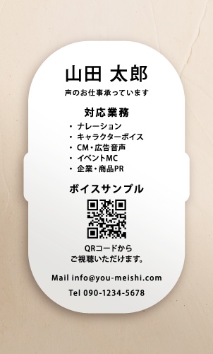名刺・ショップカードに大活躍!!おしゃれな切り抜き名刺のデザイン AI-KIRI-212