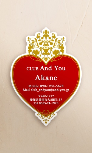 名刺・ショップカードに大活躍！！おしゃれな切り抜き名刺のデザイン AK-KIRI-049