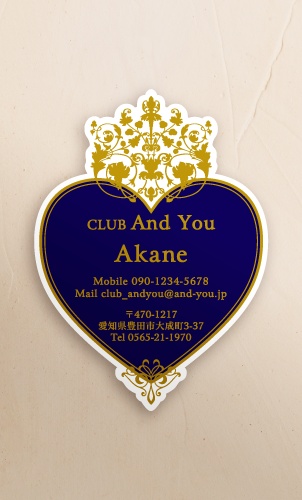 名刺・ショップカードに大活躍！！おしゃれな切り抜き名刺のデザイン AK-KIRI-051