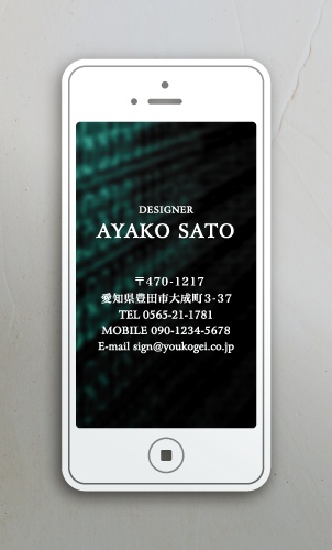 名刺・ショップカードに大活躍！！おしゃれな切り抜き名刺のデザイン AS-KIRI-001