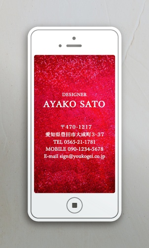 名刺・ショップカードに大活躍！！おしゃれな切り抜き名刺のデザイン AS-KIRI-002