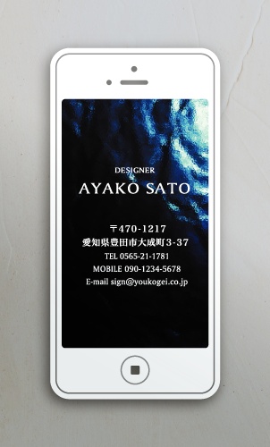 名刺・ショップカードに大活躍！！おしゃれな切り抜き名刺のデザイン AS-KIRI-003