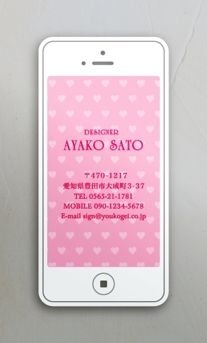 名刺・ショップカードに大活躍！！おしゃれな切り抜き名刺のデザイン AS-KIRI-004