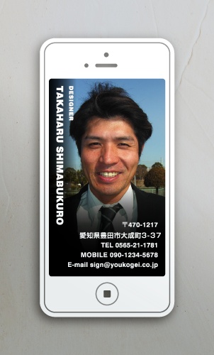 名刺・ショップカードに大活躍！！おしゃれな切り抜き名刺のデザイン AS-KIRI-005