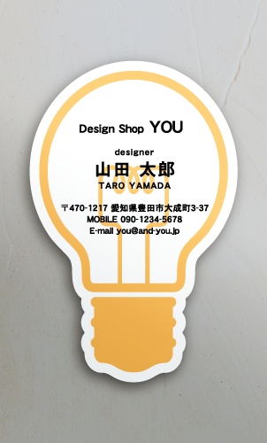 電気屋 電気工事店 名刺デザイン denkiya-AY-KIRI-033