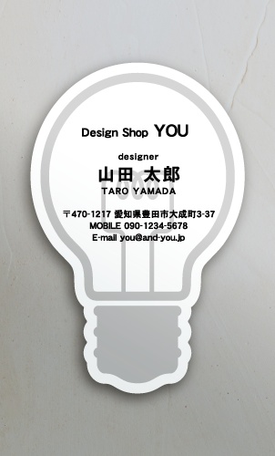 電気屋 電気工事店 名刺デザイン denkiya-AY-KIRI-034