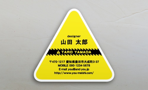 名刺・ショップカードに大活躍！！おしゃれな切り抜き名刺のデザイン AY-KIRI-039