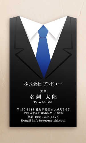 名刺・ショップカードに大活躍！！おしゃれな切り抜き名刺のデザイン AY-KIRI-068