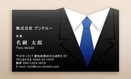 名刺・ショップカードに大活躍！！おしゃれな切り抜き名刺のデザイン AY-KIRI-070
