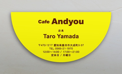 名刺・ショップカードに大活躍!!おしゃれな切り抜き名刺のデザイン AY-KIRI-072