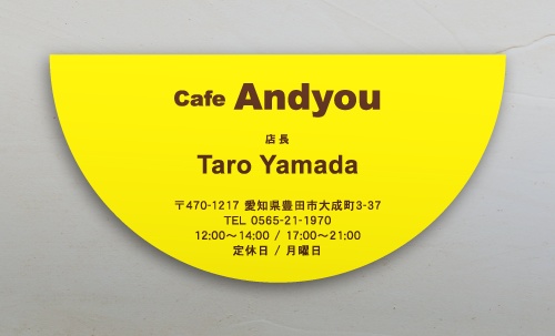 名刺・ショップカードに大活躍!!おしゃれな切り抜き名刺のデザイン AY-KIRI-074