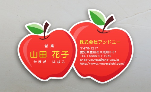 名刺・ショップカードに大活躍！！おしゃれな切り抜き名刺のデザイン AY-KIRI-075