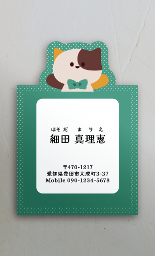 名刺・ショップカードに大活躍！！おしゃれな切り抜き名刺のデザイン HS-KIRI-033