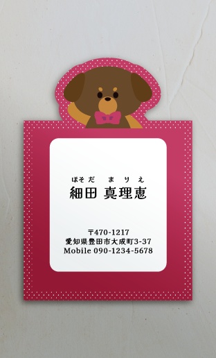 名刺・ショップカードに大活躍！！おしゃれな切り抜き名刺のデザイン HS-KIRI-034