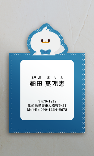 名刺・ショップカードに大活躍！！おしゃれな切り抜き名刺のデザイン HS-KIRI-035