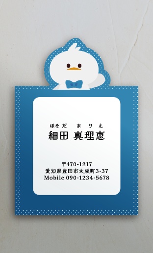 名刺・ショップカードに大活躍！！おしゃれな切り抜き名刺のデザイン HS-KIRI-035