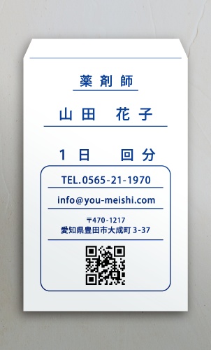 名刺・ショップカードに大活躍！！おしゃれな切り抜き名刺のデザイン MN-KIRI-001