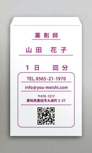 名刺・ショップカードに大活躍！！おしゃれな切り抜き名刺のデザイン MN-KIRI-002