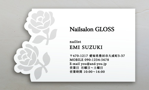 名刺・ショップカードに大活躍！！おしゃれな切り抜き名刺のデザイン NI-KIRI-058