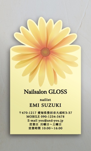 ネイルサロンさん ネイリストさんの名刺 nailist-NI-KIRI-060