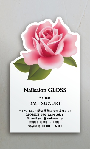 ネイルサロンさん ネイリストさんの名刺 nailist-NI-KIRI-064