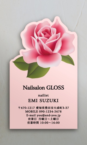ネイルサロンさん ネイリストさんの名刺 nailist-NI-KIRI-065