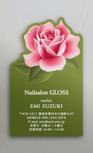 ネイルサロンさん ネイリストさんの名刺 nailist-NI-KIRI-066