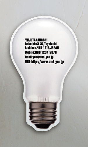 電気屋 電気工事店 名刺デザイン denkiya-NI-KIRI-081